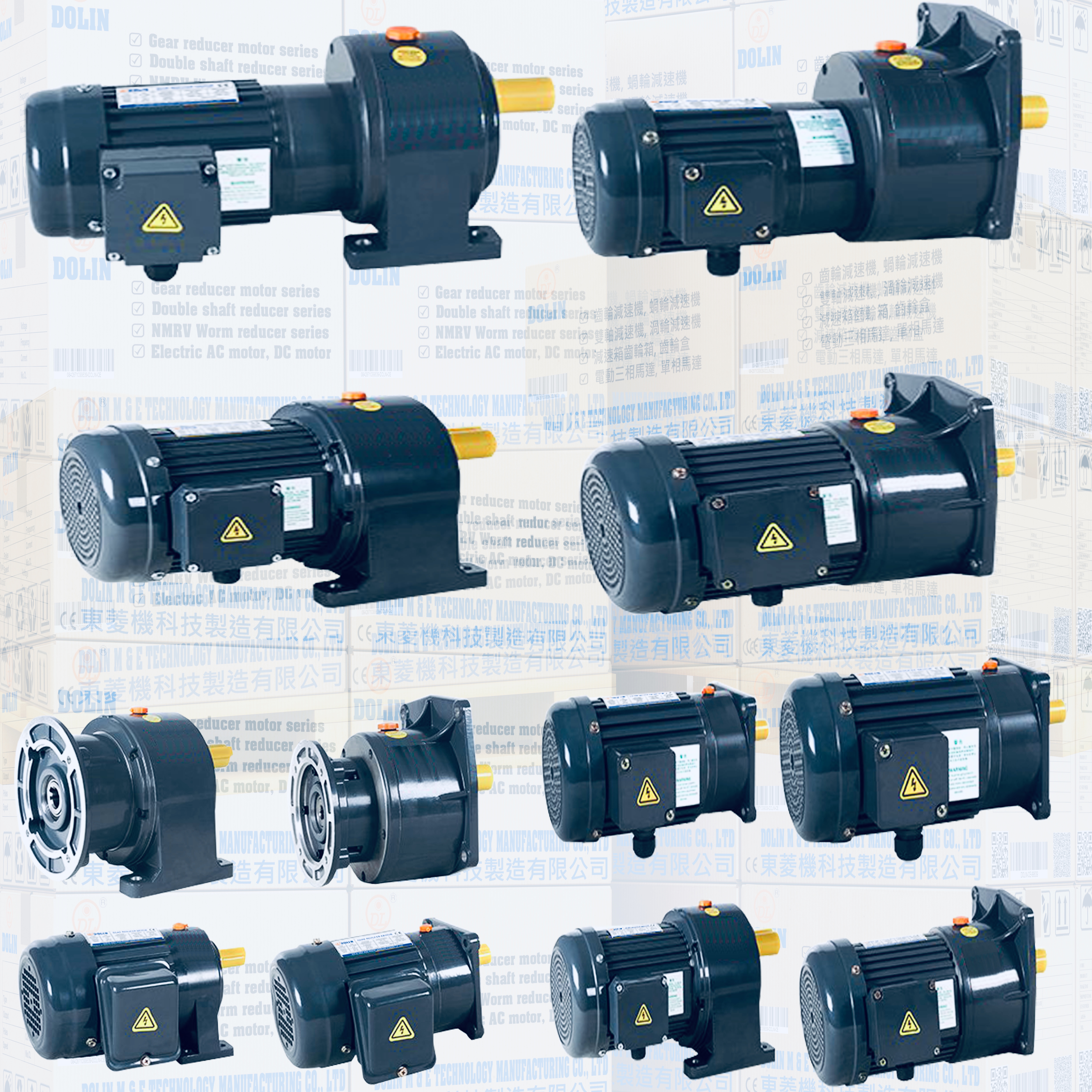 What are gearmotors and what do they do?